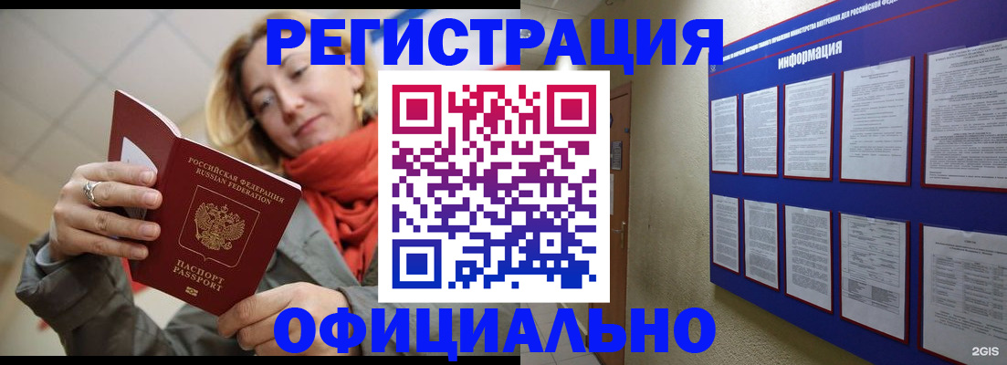 форма 3 в Магнитогорске