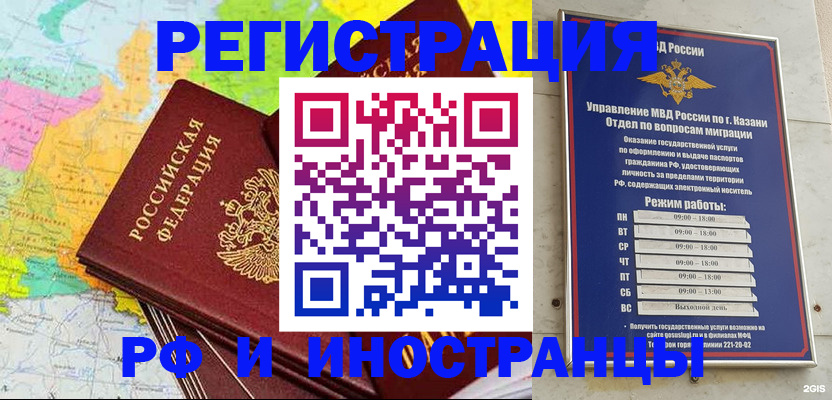 прописка от собственника в Магнитогорске