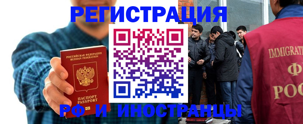 пропишу в квартире в Магнитогорске
